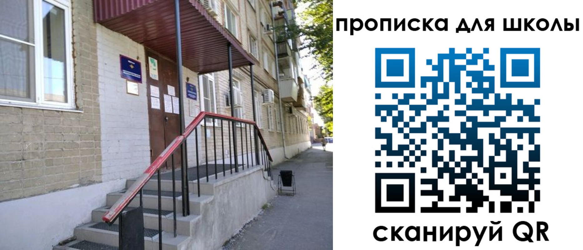 миграционный учет в Ак-Довураке