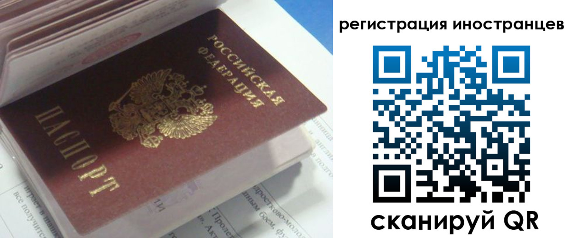 пропишу в квартире в Ак-Довураке