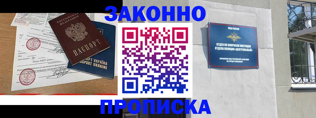 регистрация для школы в Ак-Довураке